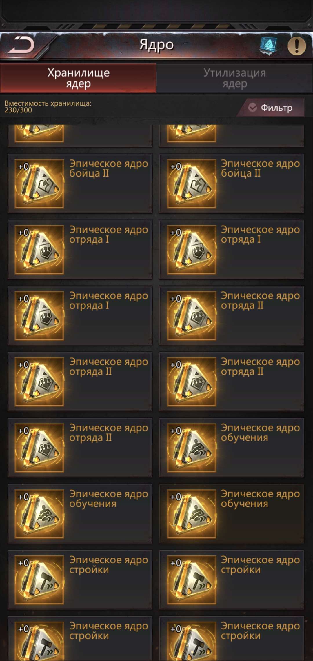 продажа аккаунта к игре Puzzles & Survival